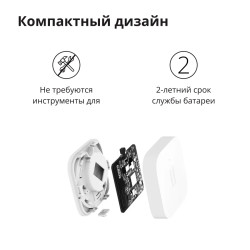 Aqara Vibration Sensor: Model No: DJT11LM SKU AS009UEW01 - 39
