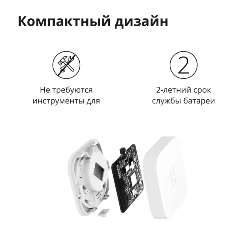 Aqara Vibration Sensor: Model No: DJT11LM SKU AS009UEW01 - 1