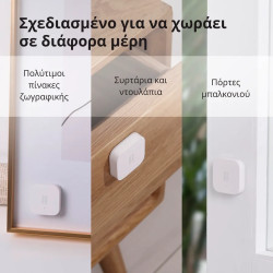 Aqara Vibration Sensor: Model No: DJT11LM SKU AS009UEW01 - 41