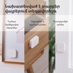 Aqara Vibration Sensor: Model No: DJT11LM SKU AS009UEW01 - 43