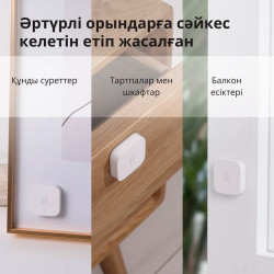 Aqara Vibration Sensor: Model No: DJT11LM SKU AS009UEW01 - 44