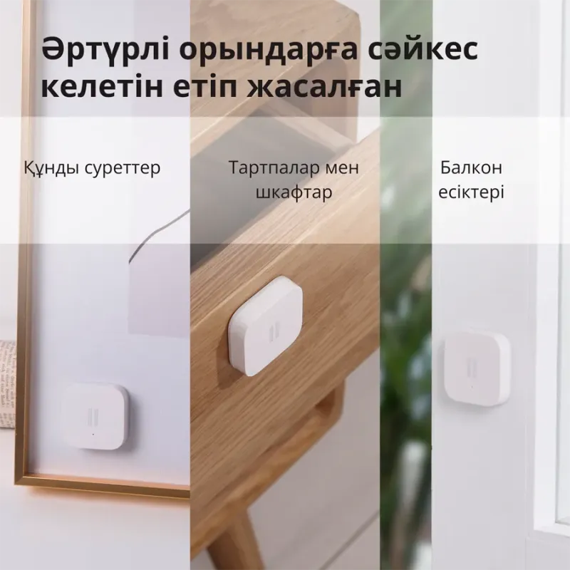 Aqara Vibration Sensor: Model No: DJT11LM SKU AS009UEW01 - 1