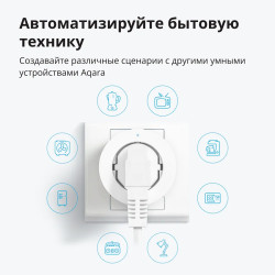 Aqara Smart Plug (EU Version): Model No: SP-EUC01 SKU: AP007EUW01 - 13