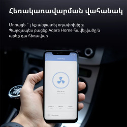 Aqara Smart Plug (EU Version): Model No: SP-EUC01 SKU: AP007EUW01 - 23