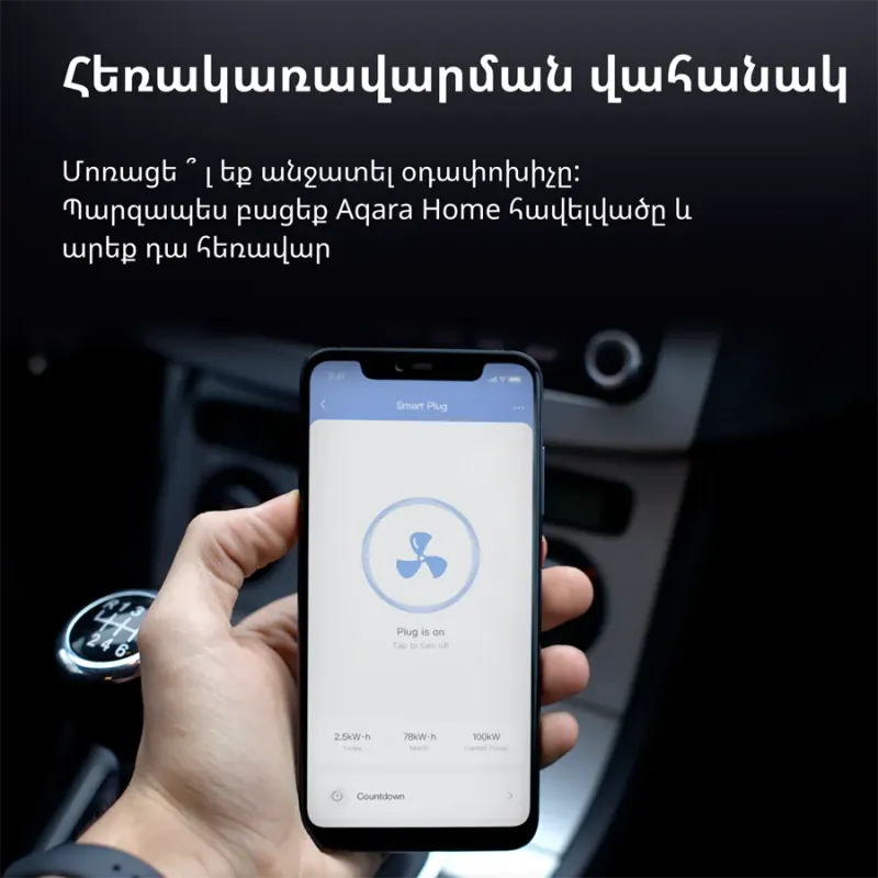 Aqara Smart Plug (EU Version): Model No: SP-EUC01 SKU: AP007EUW01 - 1