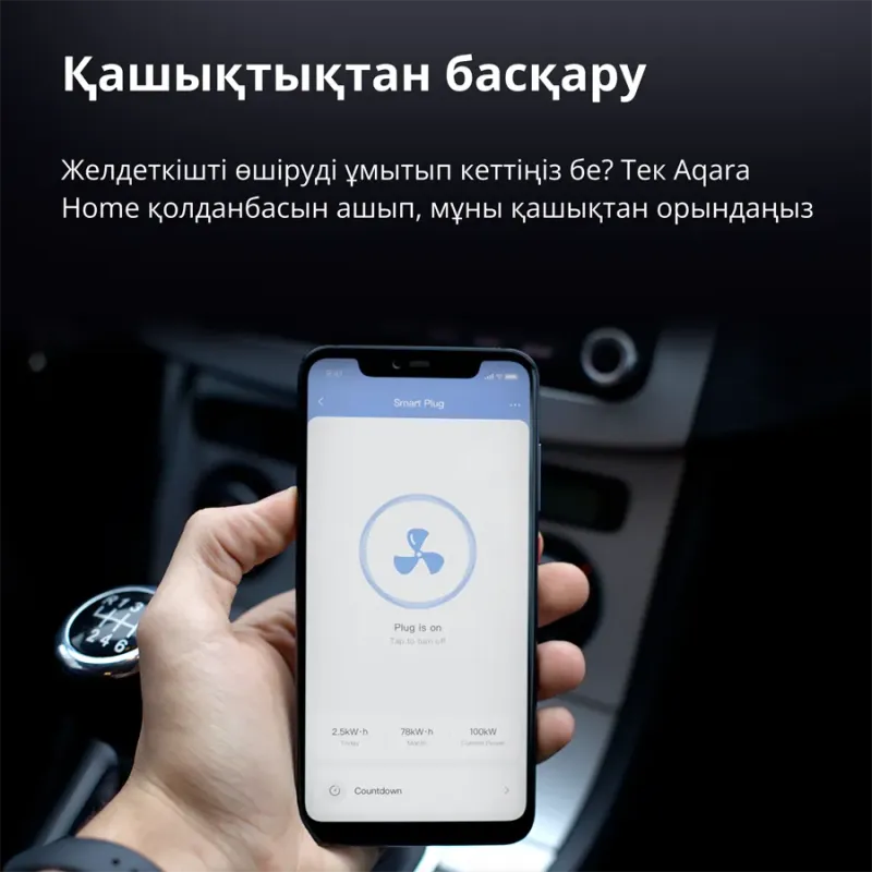 Aqara Smart Plug (EU Version): Model No: SP-EUC01 SKU: AP007EUW01 - 1