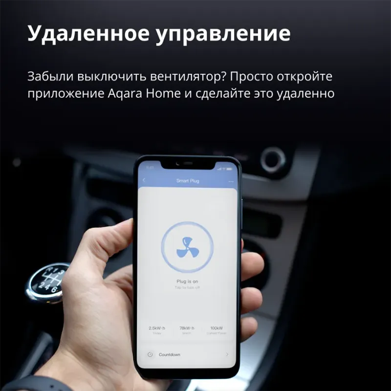 Aqara Smart Plug (EU Version): Model No: SP-EUC01 SKU: AP007EUW01 - 1