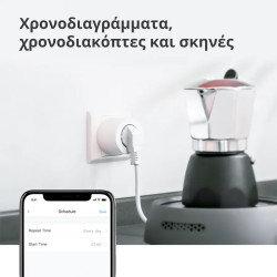 Aqara Smart Plug (EU Version): Model No: SP-EUC01 SKU: AP007EUW01 - 27