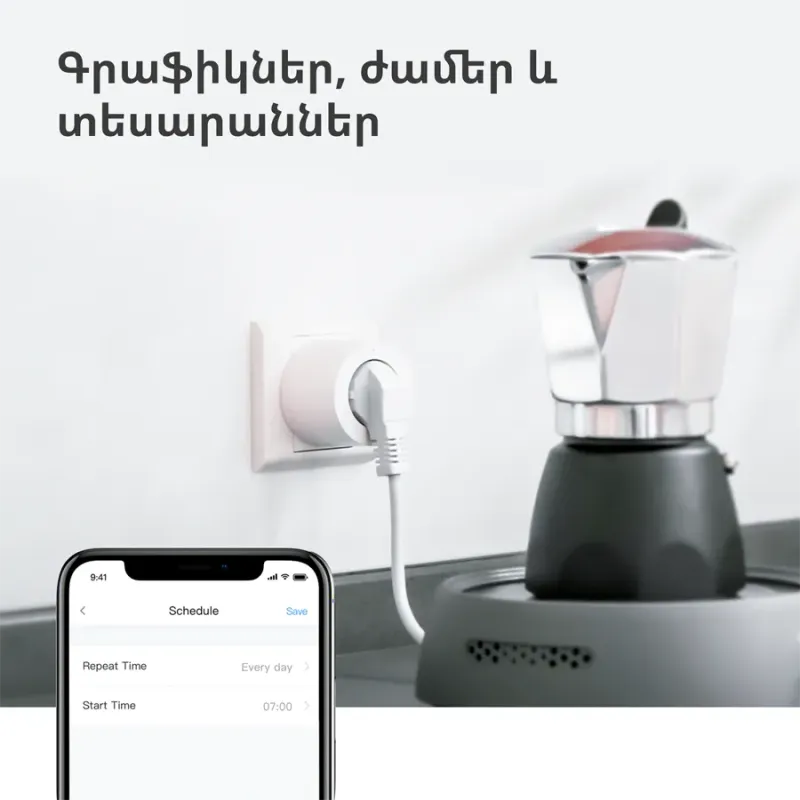 Aqara Smart Plug (EU Version): Model No: SP-EUC01 SKU: AP007EUW01 - 1