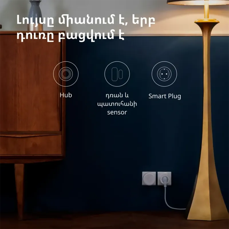 Aqara Smart Plug (EU Version): Model No: SP-EUC01 SKU: AP007EUW01 - 1
