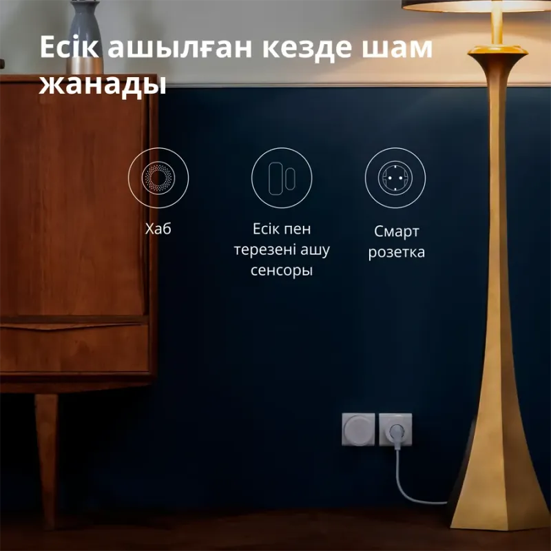 Aqara Smart Plug (EU Version): Model No: SP-EUC01 SKU: AP007EUW01 - 1