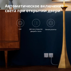 Aqara Smart Plug (EU Version): Model No: SP-EUC01 SKU: AP007EUW01 - 43