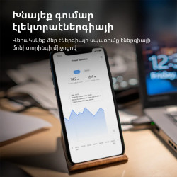 Aqara Smart Plug (EU Version): Model No: SP-EUC01 SKU: AP007EUW01 - 47