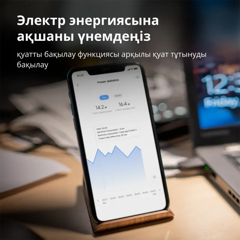 Aqara Smart Plug (EU Version): Model No: SP-EUC01 SKU: AP007EUW01 - 1