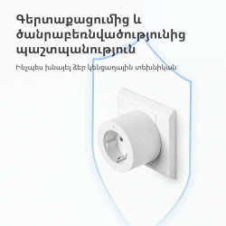 Aqara Smart Plug (EU Version): Model No: SP-EUC01 SKU: AP007EUW01 - 53