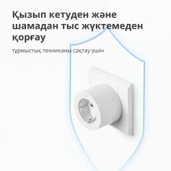 Aqara Smart Plug (EU Version): Model No: SP-EUC01 SKU: AP007EUW01 - 54
