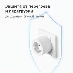 Aqara Smart Plug (EU Version): Model No: SP-EUC01 SKU: AP007EUW01 - 55