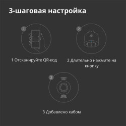 Aqara Smart Plug (EU Version): Model No: SP-EUC01 SKU: AP007EUW01 - 61