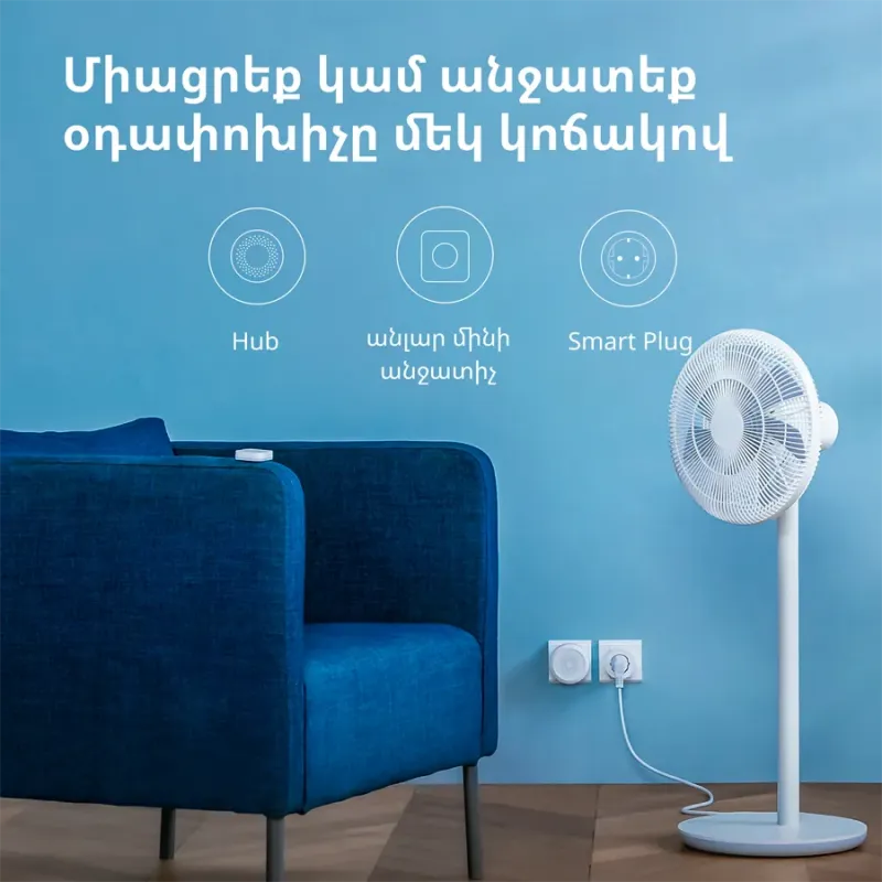 Aqara Smart Plug (EU Version): Model No: SP-EUC01 SKU: AP007EUW01 - 1