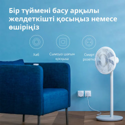 Aqara Smart Plug (EU Version): Model No: SP-EUC01 SKU: AP007EUW01 - 66
