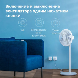Aqara Smart Plug (EU Version): Model No: SP-EUC01 SKU: AP007EUW01 - 67