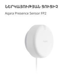 Presence Sensor FP2: Model No: PS-S02D SKU: AS055GLW02 - 5