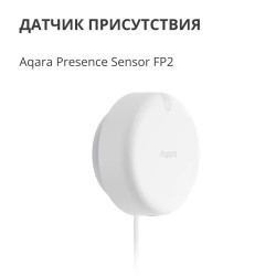 Presence Sensor FP2: Model No: PS-S02D SKU: AS055GLW02 - 7