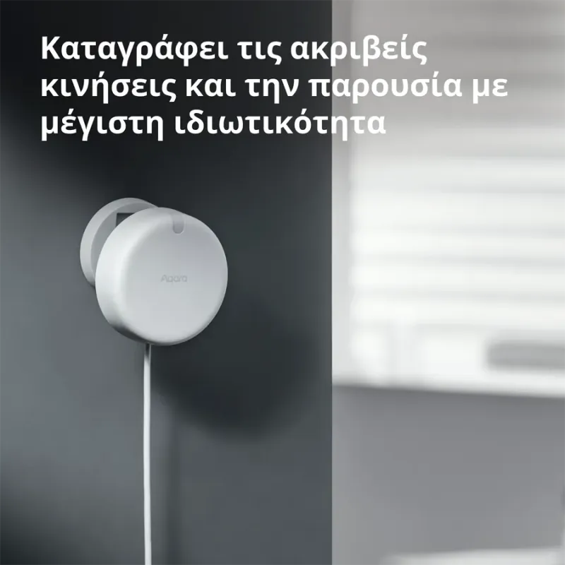 Presence Sensor FP2: Model No: PS-S02D SKU: AS055GLW02 - 1