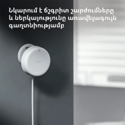 Presence Sensor FP2: Model No: PS-S02D SKU: AS055GLW02 - 11