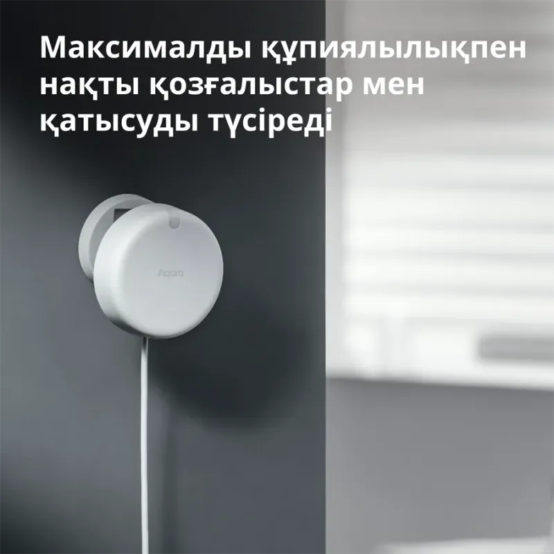 Presence Sensor FP2: Model No: PS-S02D SKU: AS055GLW02 - 1