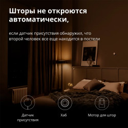 Presence Sensor FP2: Model No: PS-S02D SKU: AS055GLW02 - 43