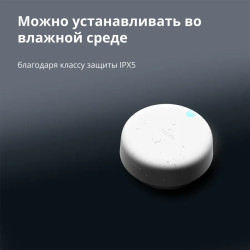 Presence Sensor FP2: Model No: PS-S02D SKU: AS055GLW02 - 55