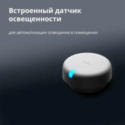 Presence Sensor FP2: Model No: PS-S02D SKU: AS055GLW02 - 61