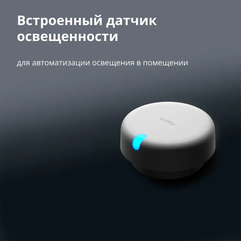 Presence Sensor FP2: Model No: PS-S02D SKU: AS055GLW02 - 1