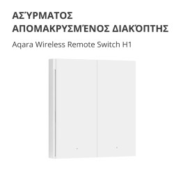 Aqara Wireless Remote Switch H1 (double rocker): Model: WRS-R02 SKU: AR009GLW02 - 4