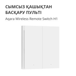Aqara Wireless Remote Switch H1 (double rocker): Model: WRS-R02 SKU: AR009GLW02 - 7