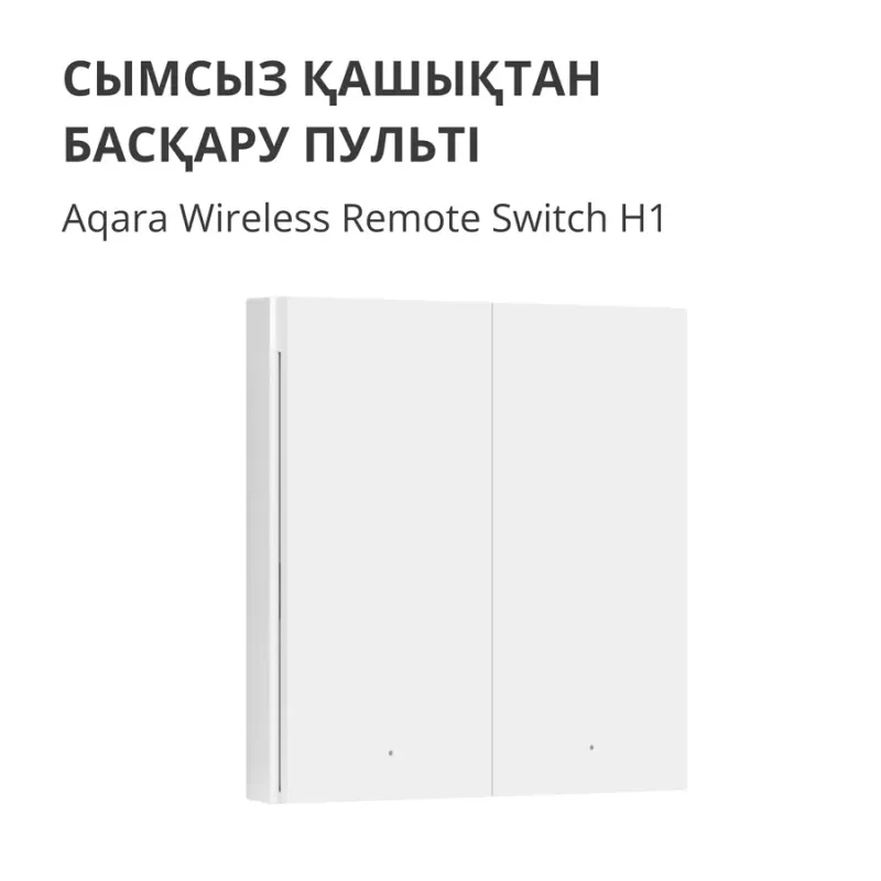 Aqara Wireless Remote Switch H1 (double rocker): Model: WRS-R02 SKU: AR009GLW02 - 1