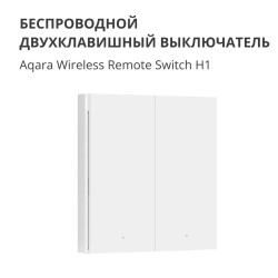 Aqara Wireless Remote Switch H1 (double rocker): Model: WRS-R02 SKU: AR009GLW02 - 8