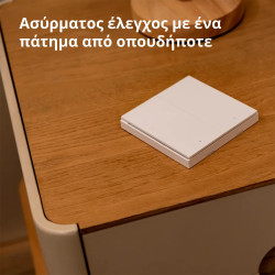 Aqara Wireless Remote Switch H1 (double rocker): Model: WRS-R02 SKU: AR009GLW02 - 10