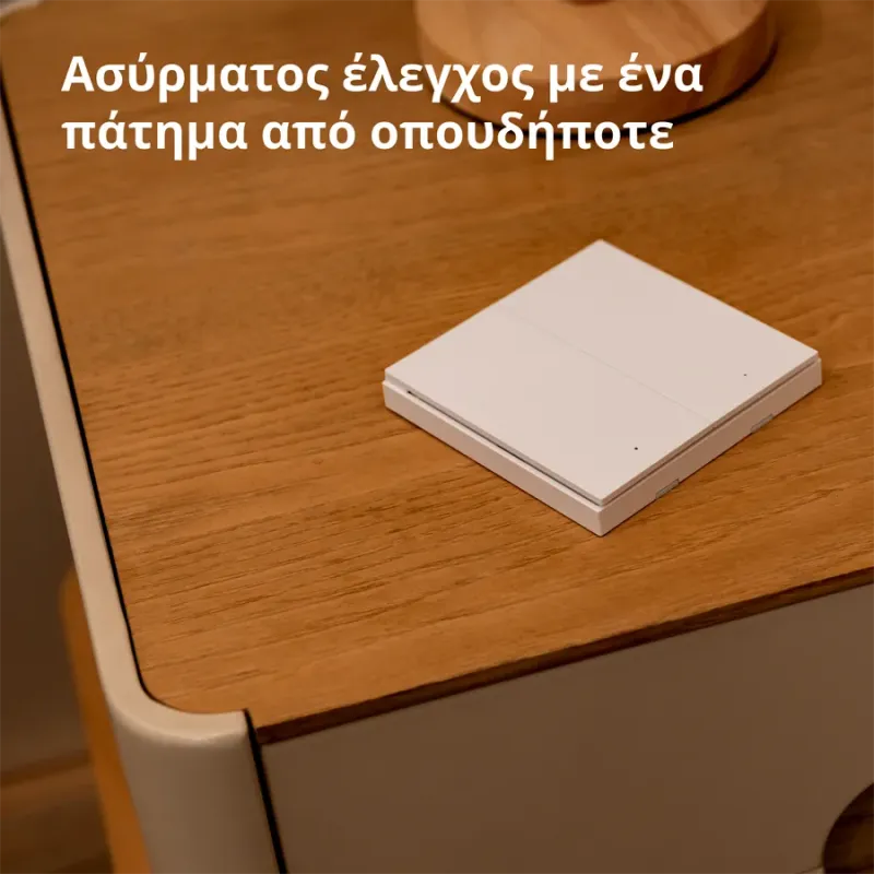 Aqara Wireless Remote Switch H1 (double rocker): Model: WRS-R02 SKU: AR009GLW02 - 1