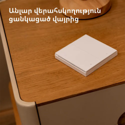 Aqara Wireless Remote Switch H1 (double rocker): Model: WRS-R02 SKU: AR009GLW02 - 12