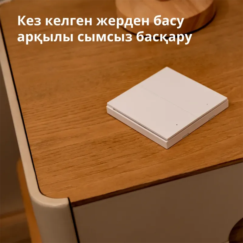 Aqara Wireless Remote Switch H1 (double rocker): Model: WRS-R02 SKU: AR009GLW02 - 1