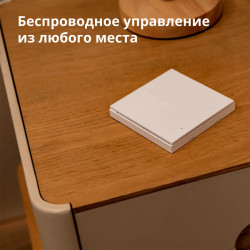 Aqara Wireless Remote Switch H1 (double rocker): Model: WRS-R02 SKU: AR009GLW02 - 14