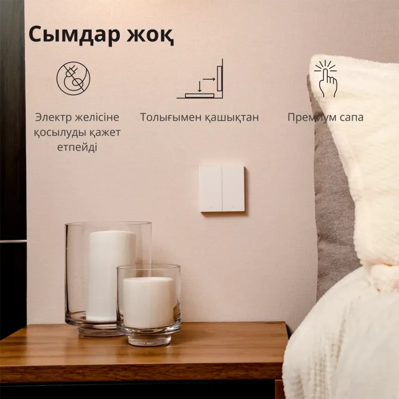 Aqara Wireless Remote Switch H1 (double rocker): Model: WRS-R02 SKU: AR009GLW02 - 1