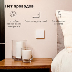 Aqara Wireless Remote Switch H1 (double rocker): Model: WRS-R02 SKU: AR009GLW02 - 26
