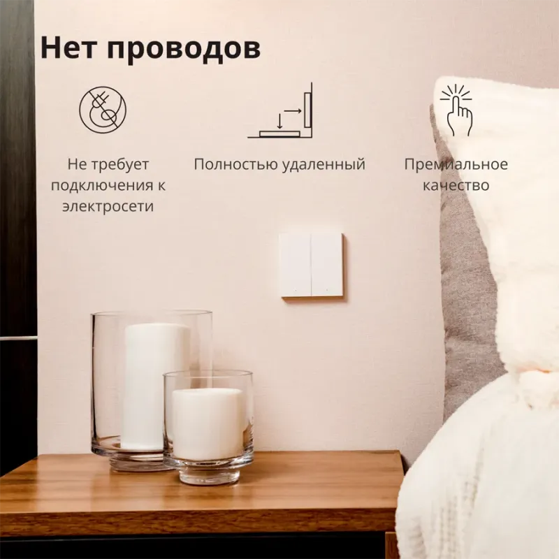 Aqara Wireless Remote Switch H1 (double rocker): Model: WRS-R02 SKU: AR009GLW02 - 1