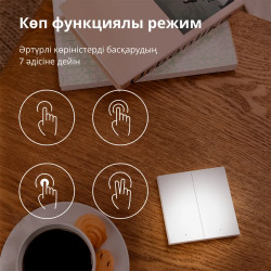 Aqara Wireless Remote Switch H1 (double rocker): Model: WRS-R02 SKU: AR009GLW02 - 31