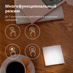 Aqara Wireless Remote Switch H1 (double rocker): Model: WRS-R02 SKU: AR009GLW02 - 32