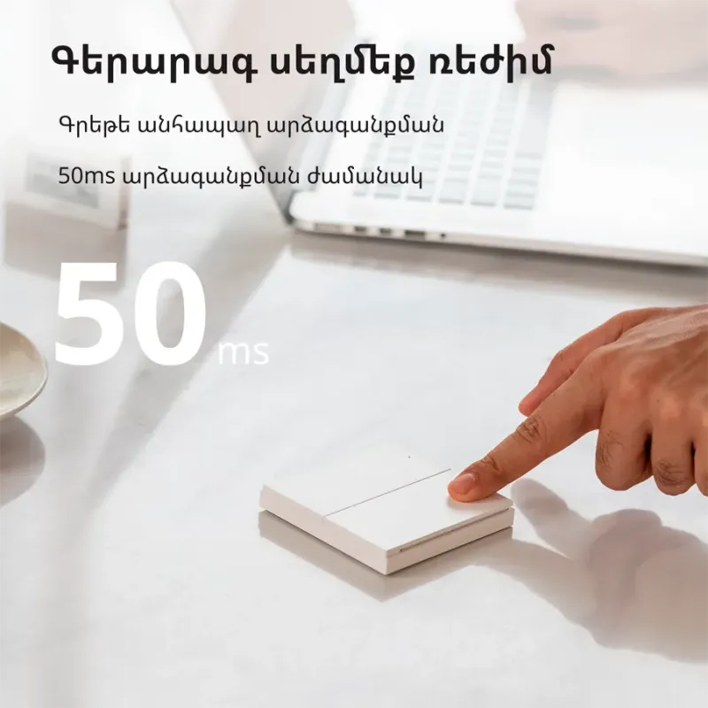 Aqara Wireless Remote Switch H1 (double rocker): Model: WRS-R02 SKU: AR009GLW02 - 1