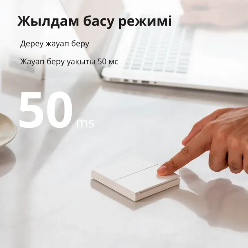 Aqara Wireless Remote Switch H1 (double rocker): Model: WRS-R02 SKU: AR009GLW02 - 1